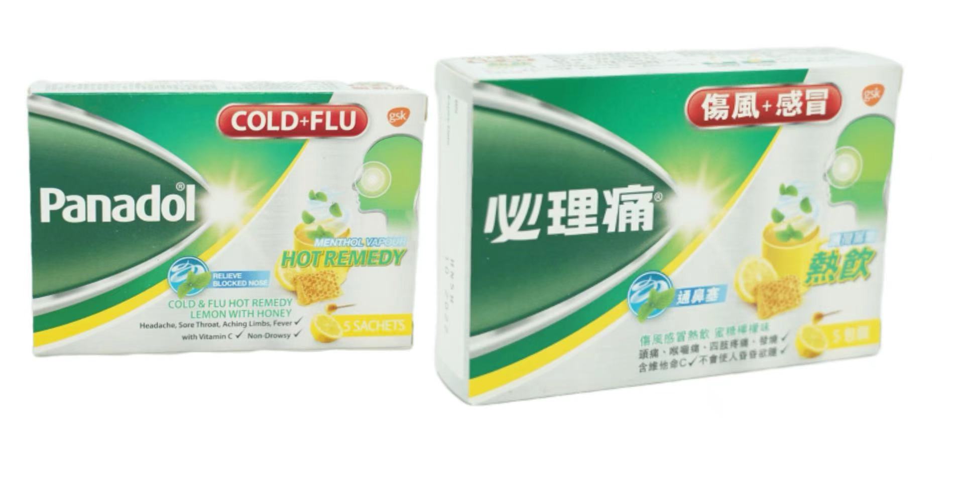 必理痛傷風感冒薄荷蒸氣熱飲：快速舒緩感冒，重拾清爽活力